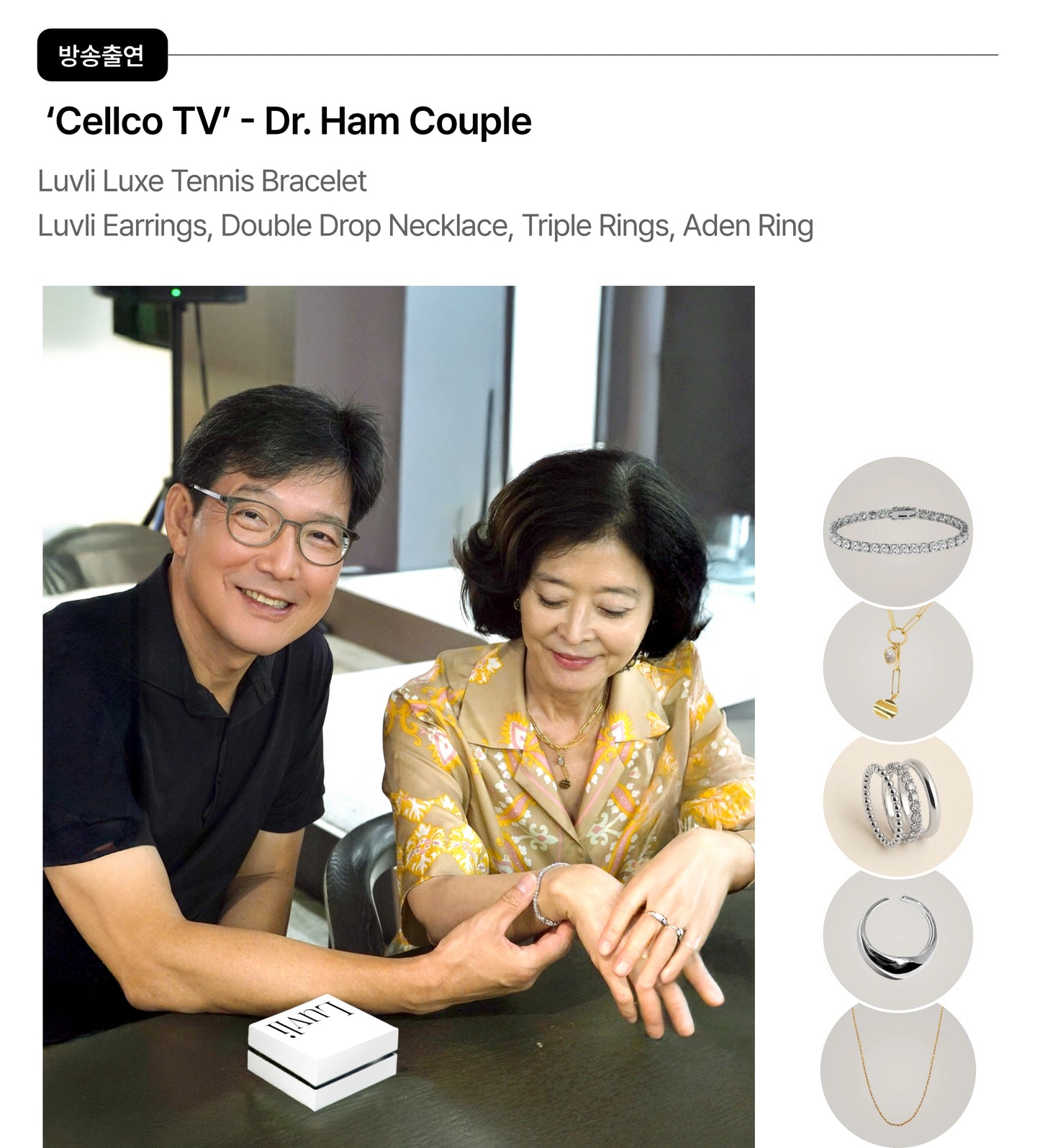 Luxe Tennis Bracelet